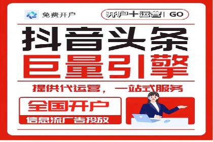 案例分析：信息流广告成功投放秘诀