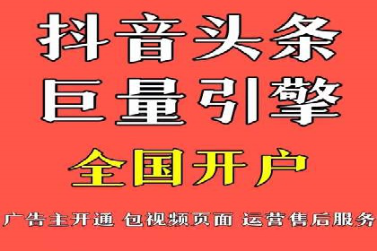 开户返点政策在提升用户体验方面的作用研究